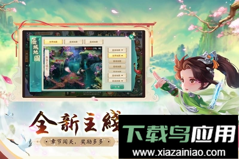 深渊幻影游戏截图2