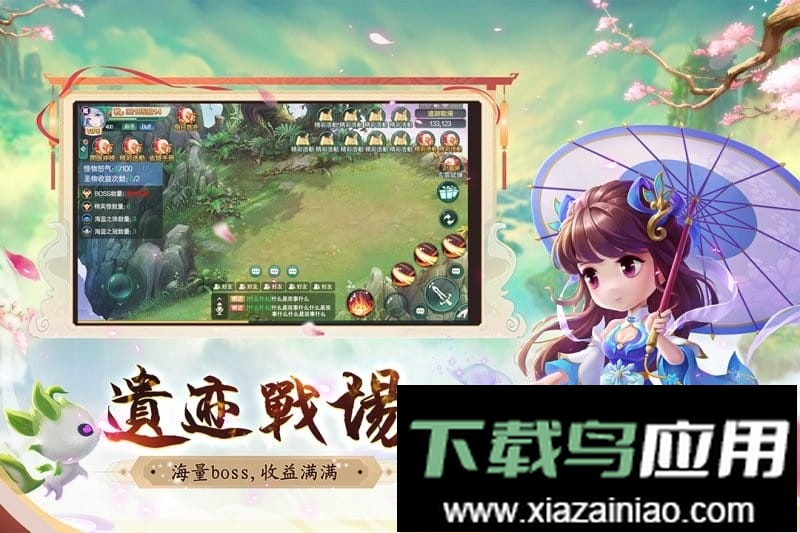 深渊幻影游戏截图3