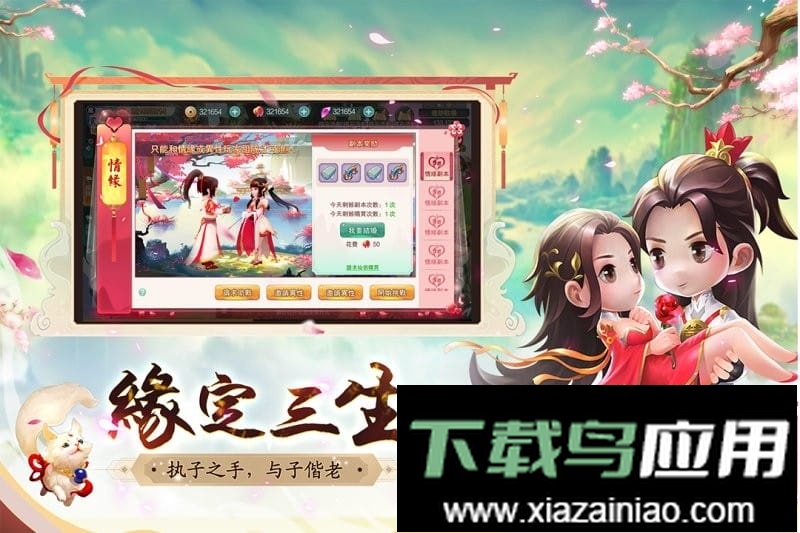 深渊幻影游戏截图4