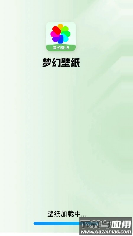 梦幻壁纸下载软件截图3