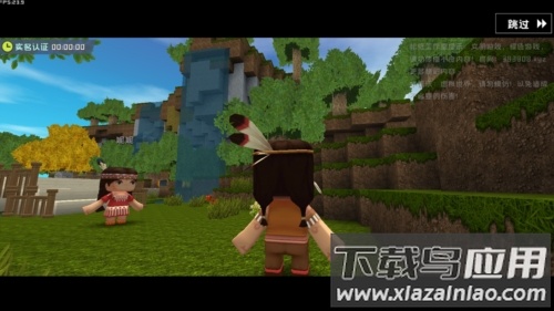 迷你世界-SZ版本截图2