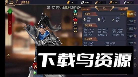 王者争霸手游官方最新版截图1