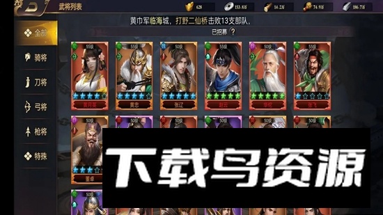 王者争霸手游官方最新版截图3