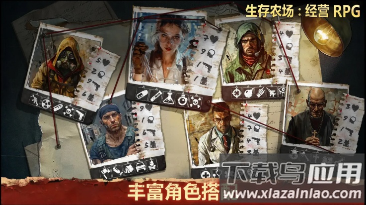 生存农场游戏最新版截图4