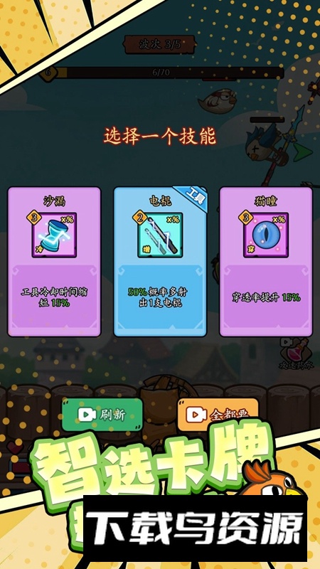 冲鸭我的宝小游戏官方正版最新版截图2