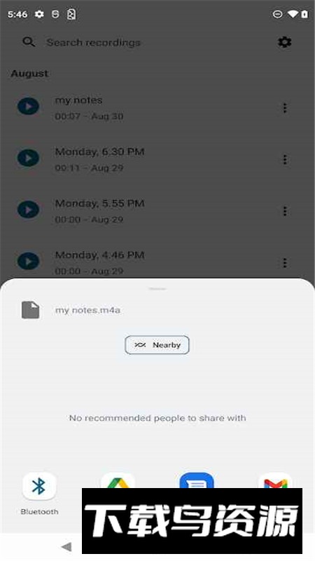摩托罗拉录音机app官方版最新版截图2
