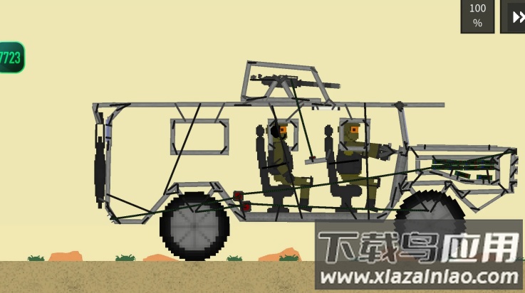 水果游乐场7723汉化模组最新版最新版截图3