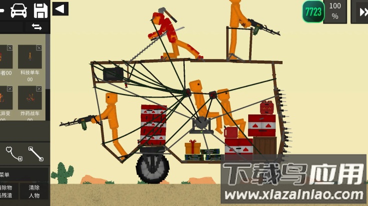 水果游乐场7723汉化模组最新版最新版截图4