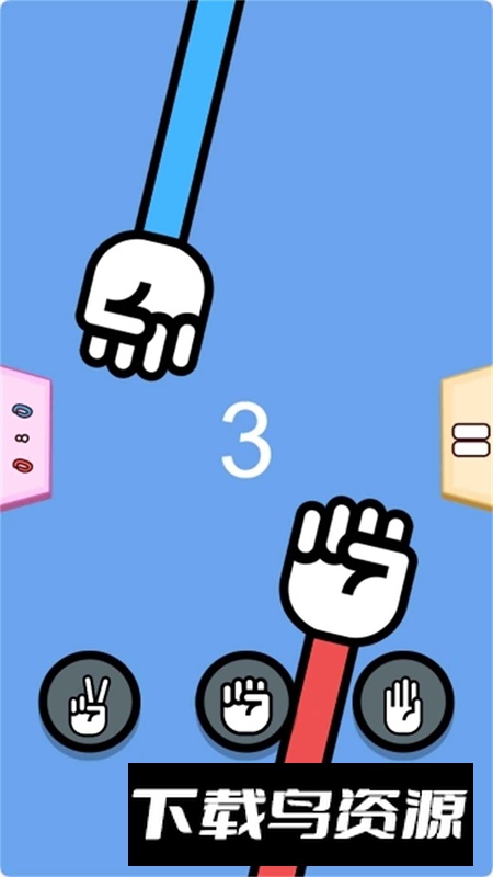 双人快乐竞技赛游戏手机版最新版截图2