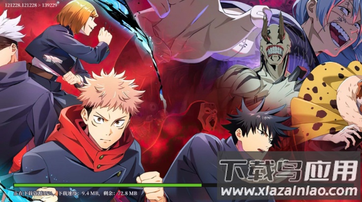 涩谷之夜手游最新版截图4