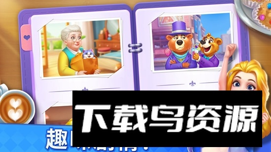 妙趣糖果消谷歌正版国际版截图1