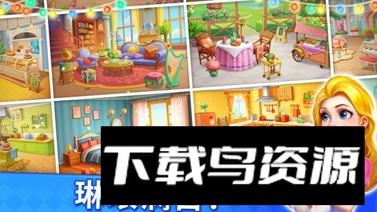 妙趣糖果消谷歌正版国际版截图3