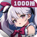 飞翔之光0.1折版