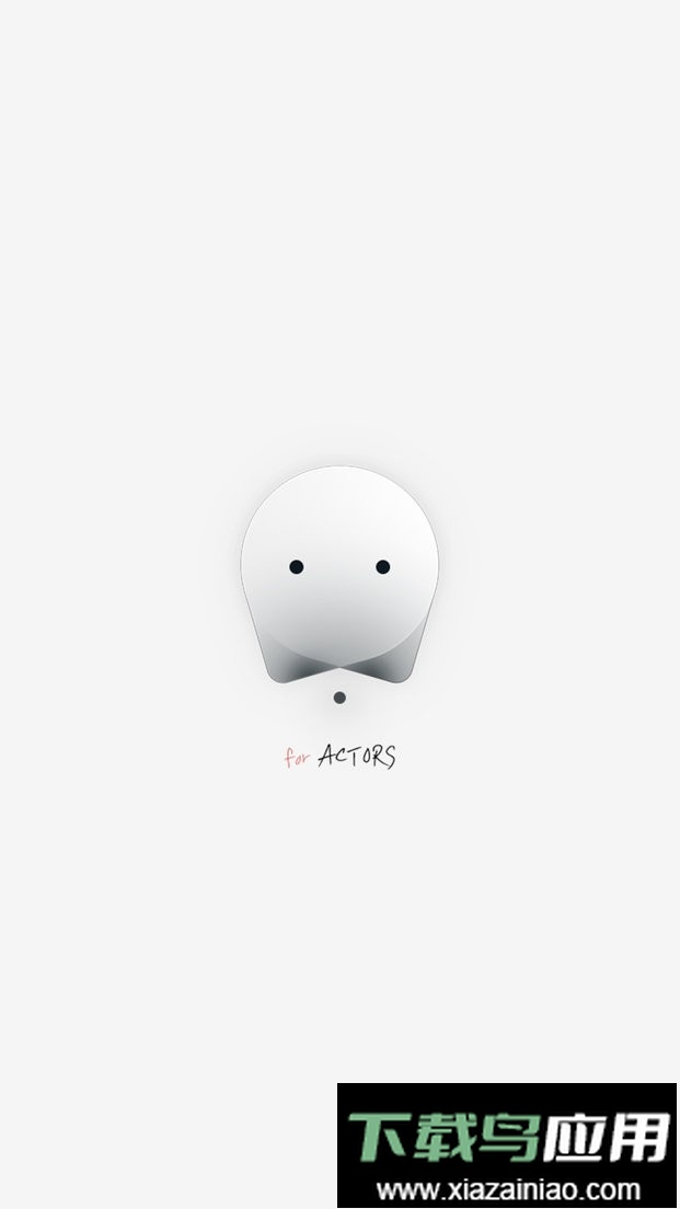 actors bubble官方正版截图5