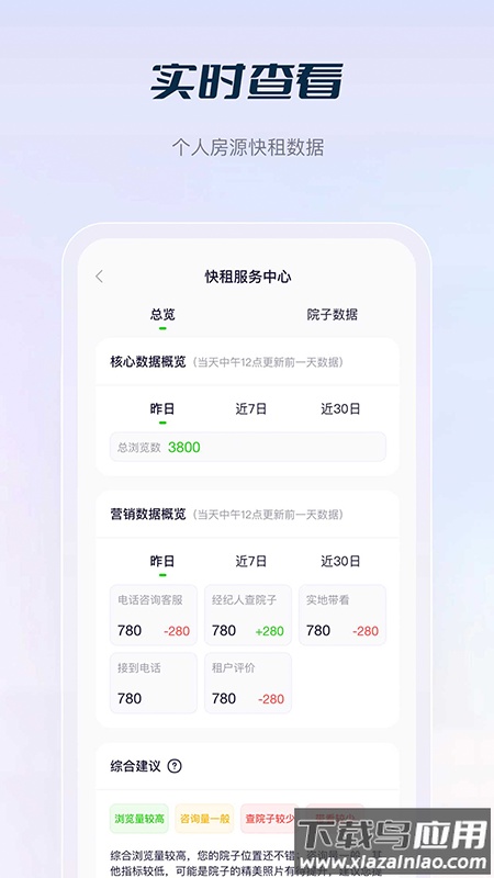 庄家共享农庄官方版最新版截图3