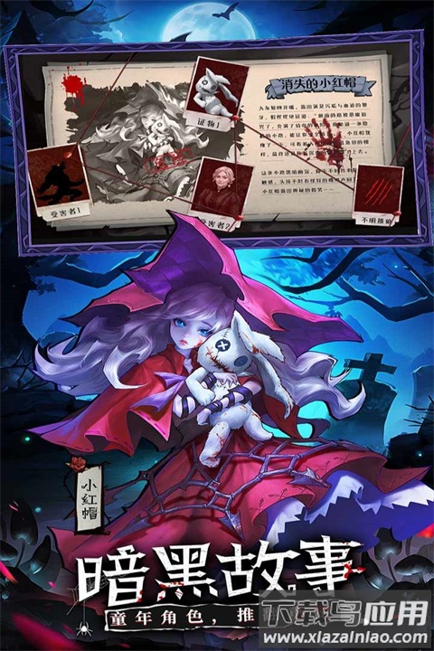 女武神战纪手游最新版最新版截图1