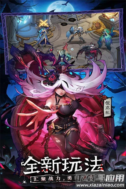 女武神战纪手游最新版最新版截图2