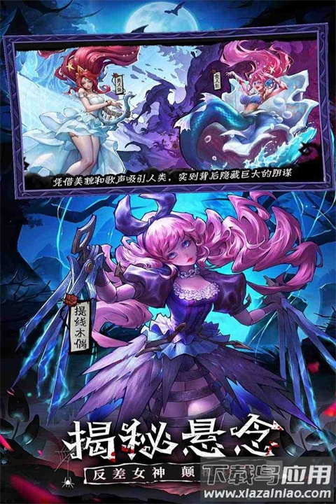 女武神战纪手游最新版最新版截图4