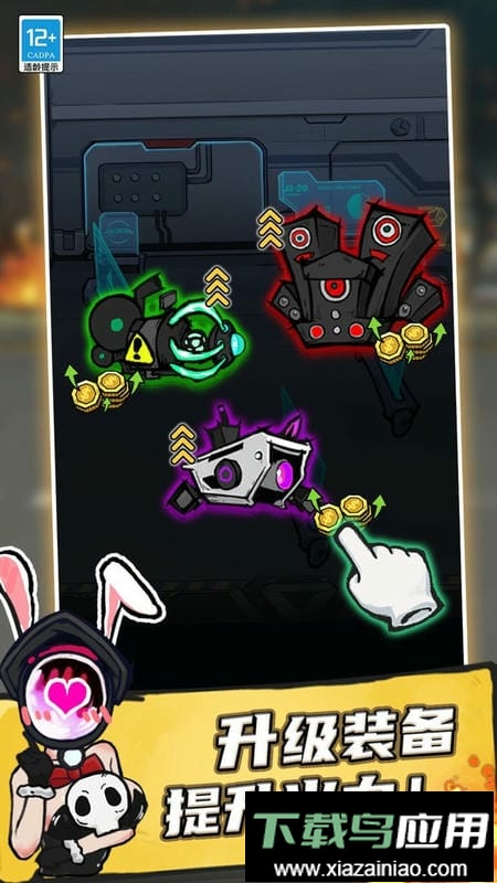 马桶人大冲关最新版最新版截图1