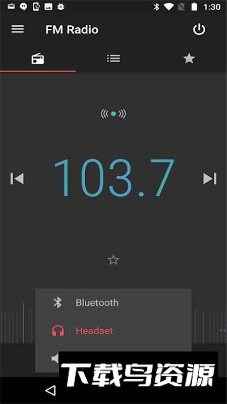 摩托罗拉FM收音机apk手机提取版最新版截图6