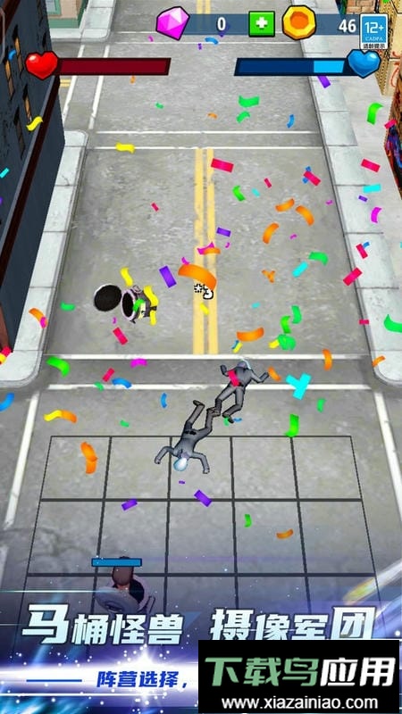 马桶人乱斗手机版截图1