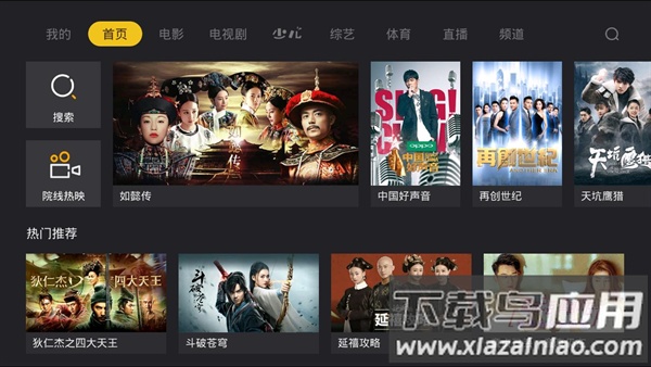 哈趣影视官方版截图2