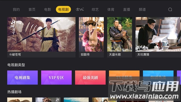 哈趣影视官方版截图3