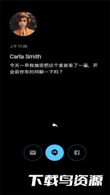 摩托罗拉息屏显示软件提取版(Moto显示)最新版截图1