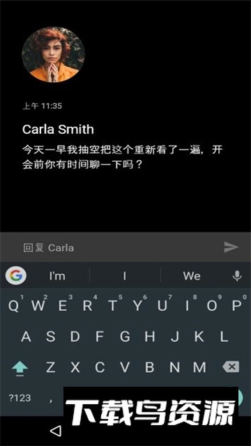 摩托罗拉息屏显示软件提取版(Moto显示)最新版截图2