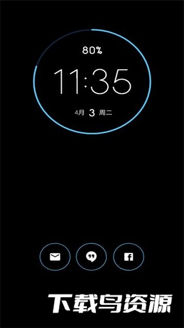摩托罗拉息屏显示软件提取版(Moto显示)最新版截图3