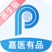嘉医有品医生版