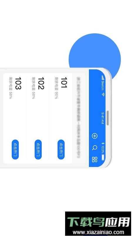 长租通家软件最新版截图3