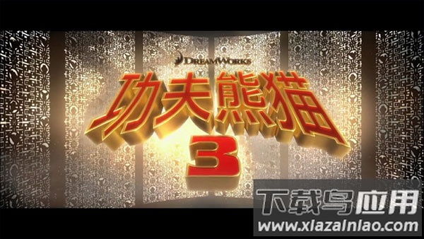 哈趣影视app截图3