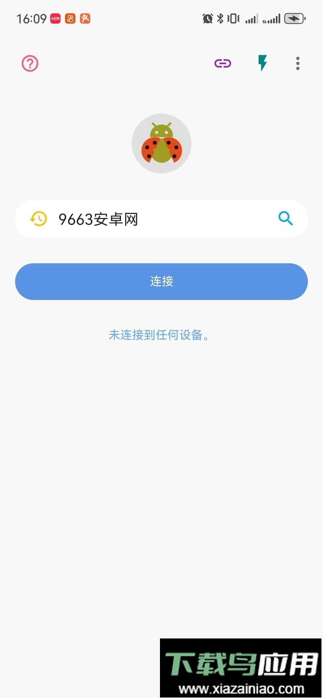 甲壳虫adb助手电视版截图4