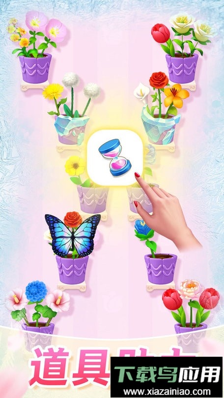 插花消除小游戏最新版截图2