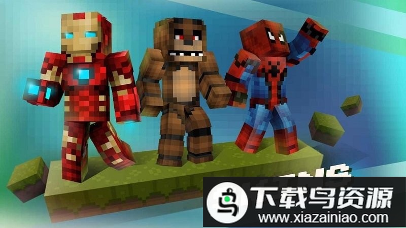 我的世界模组大全工具箱中文版最新版截图2