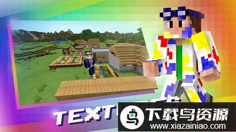 我的世界模组大全工具箱中文版最新版截图3