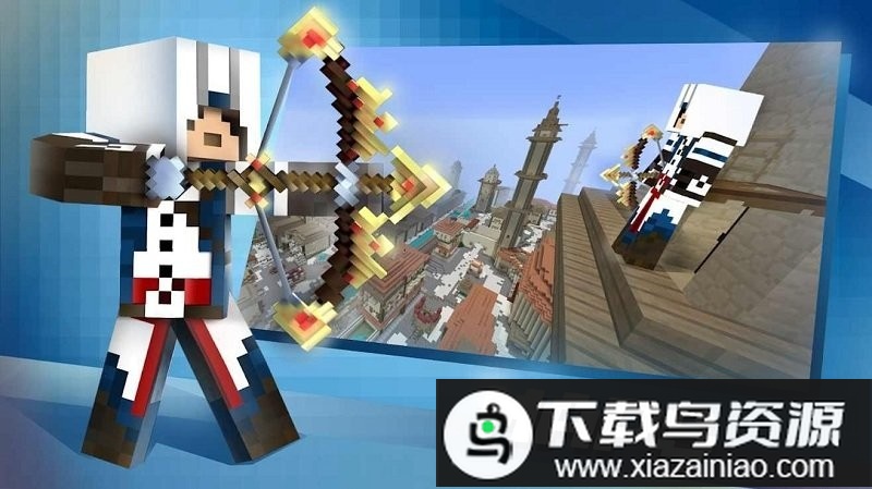 我的世界模组大全工具箱中文版最新版截图4