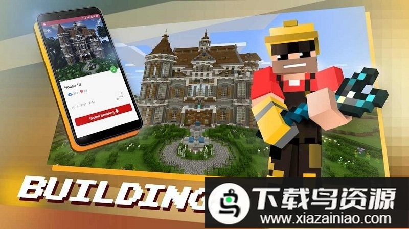 我的世界模组大全工具箱中文版最新版截图5