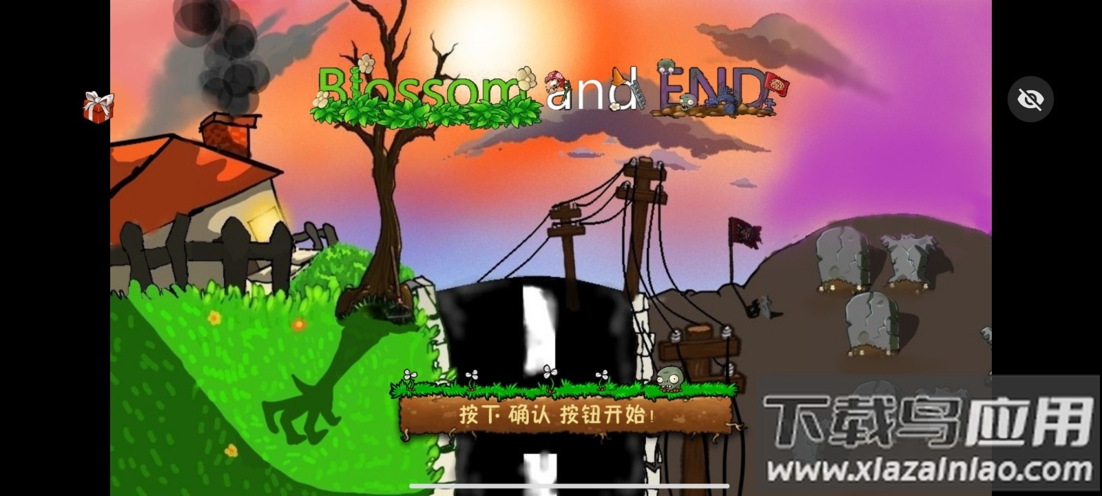 植物大战僵尸化学版下载安装截图3