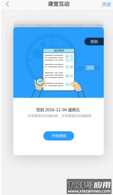U校园题库app最新版截图1