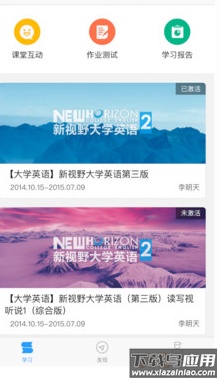 U校园题库app最新版截图3