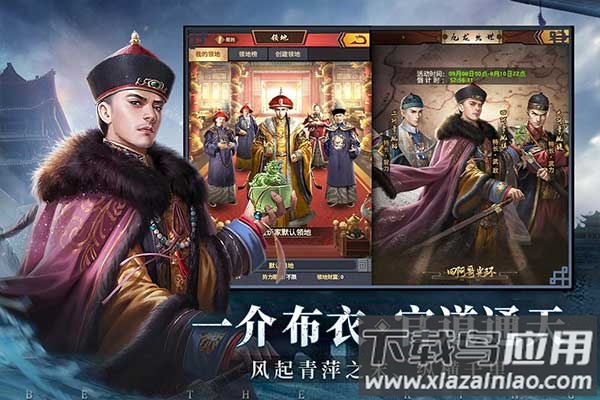 极品芝麻官手游正版最新版截图2