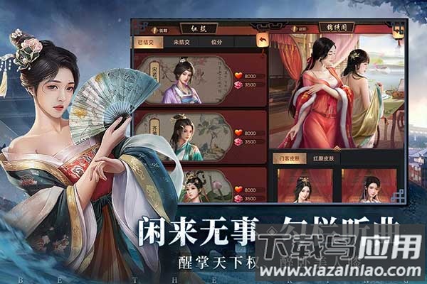 极品芝麻官手游正版最新版截图4