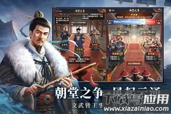 极品芝麻官手游正版最新版截图5