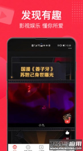 猫眼实时票房专业版app最新版截图3