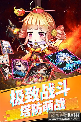 部落战联盟最新版最新版截图1