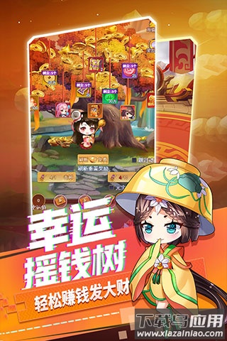 部落战联盟最新版最新版截图3