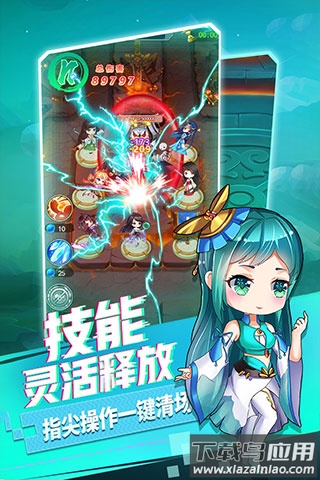 部落战联盟最新版最新版截图4