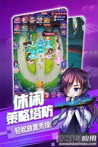 部落战联盟最新版最新版截图5